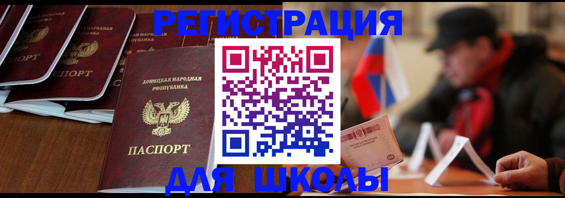 прописка от собственника в Архангельской области