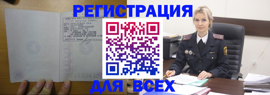регистрация для дет. сада в Архангельской области