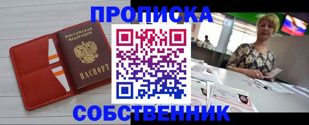 регистрация для дет. сада в Архангельской области