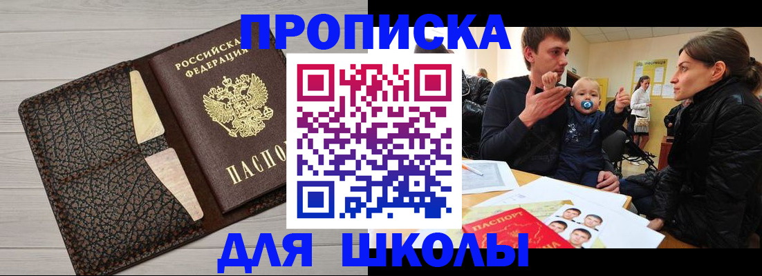 форма 3 в Архангельской области